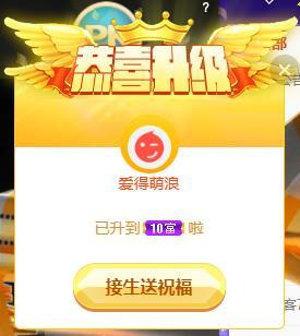宝儿♚贺逛逛国公啦的图片