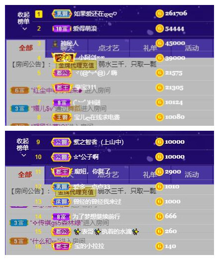 宝儿♚贺逛逛国公啦的图片