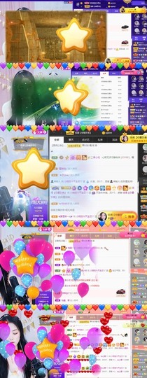 🦄嘿嘿主播照片