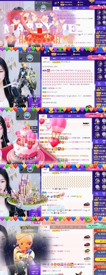 🦄嘿嘿主播照片