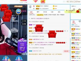 现实✔差距主播照片