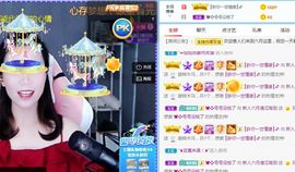 现实✔差距主播照片