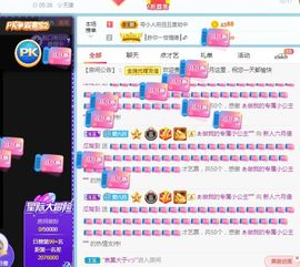 现实✔差距主播照片