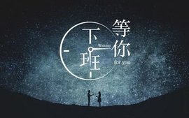 ━☆简希づ休息中主播照片
