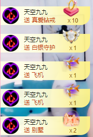 小明月℡的图片
