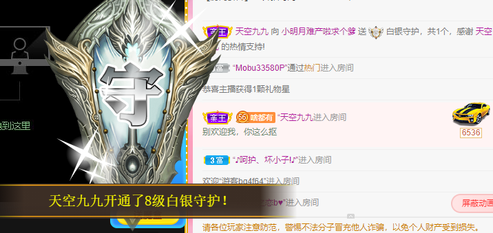 小明月℡的图片