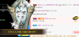 小明月、播早8-晚8主播照片