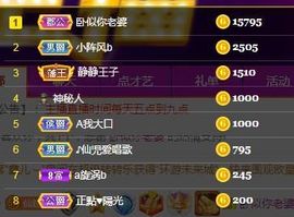仙仙🎤唱歌主播照片