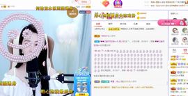 吴小优主播照片