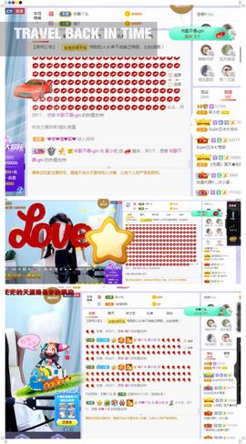 吴小优主播照片
