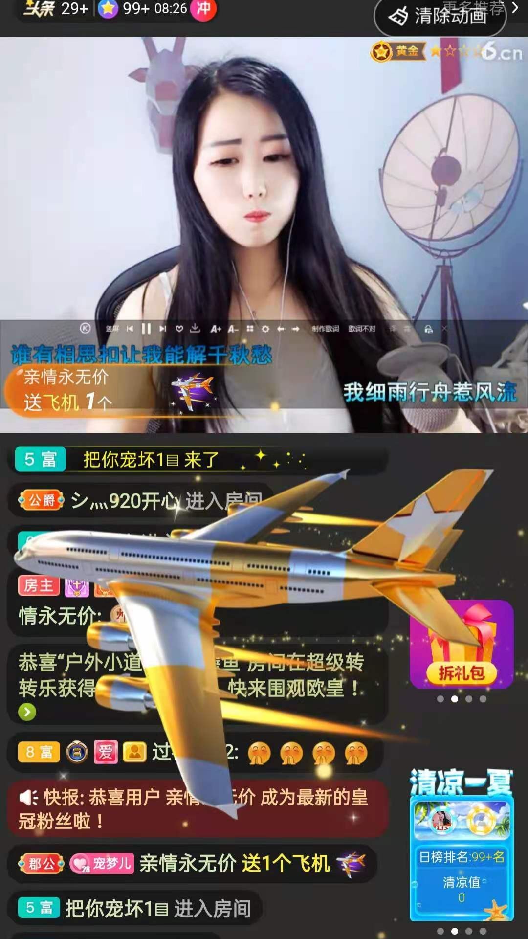 梦心💞缘于遇见的图片