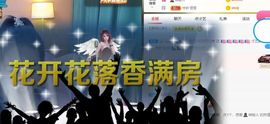 玲小闹生病休息中主播照片
