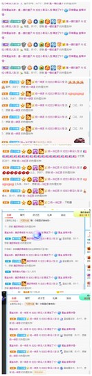 新人影儿众筹四冠主播照片