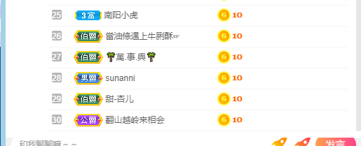 倾颜🍒7月遇见美好的图片