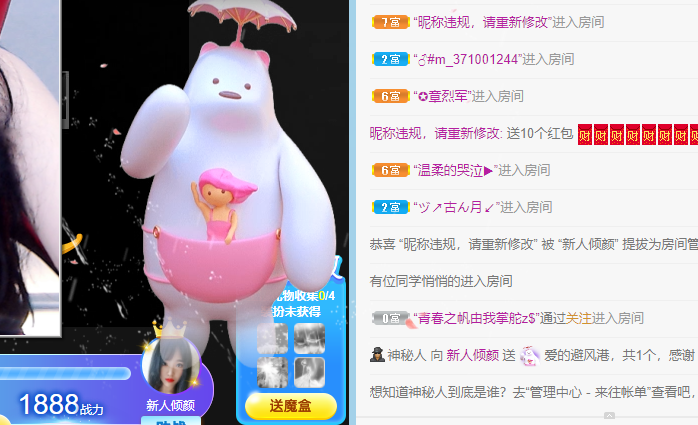 倾颜🍒7月遇见美好的图片