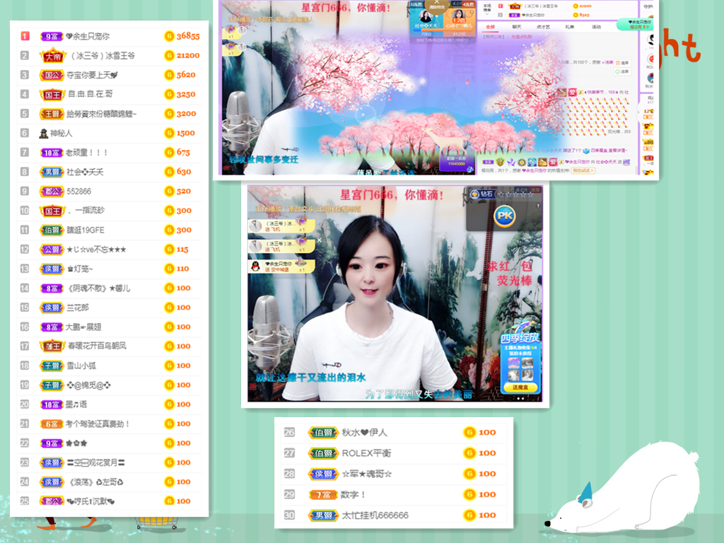 社会💞夭夭（退）的图片