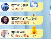 冰凌吖~的图片