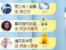 冰贺粉丝哥中华哥晋升的图片