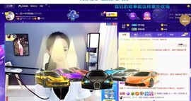 🔥！！！！主播照片