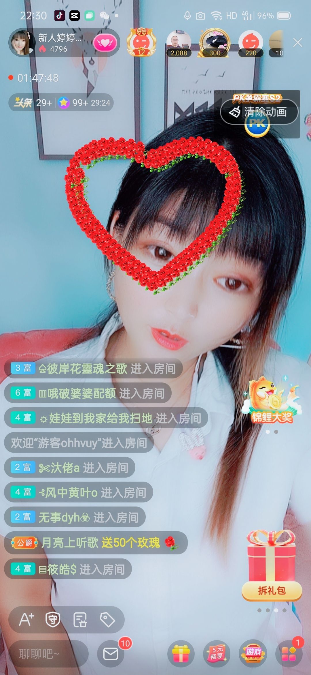 婷婷💕感恩有你陪伴的图片