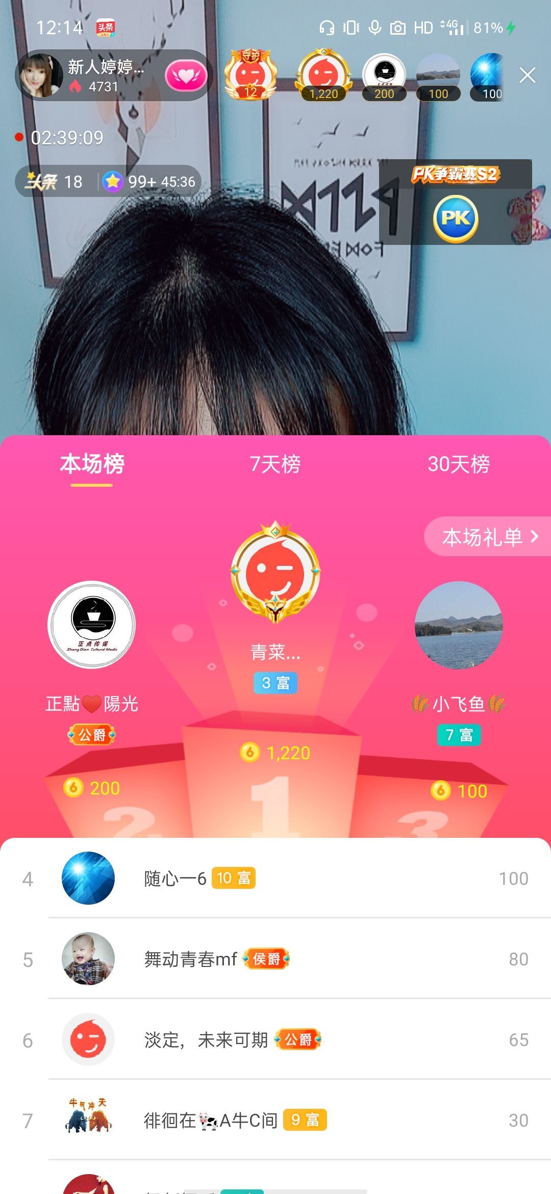婷婷💕感恩有你陪伴的图片