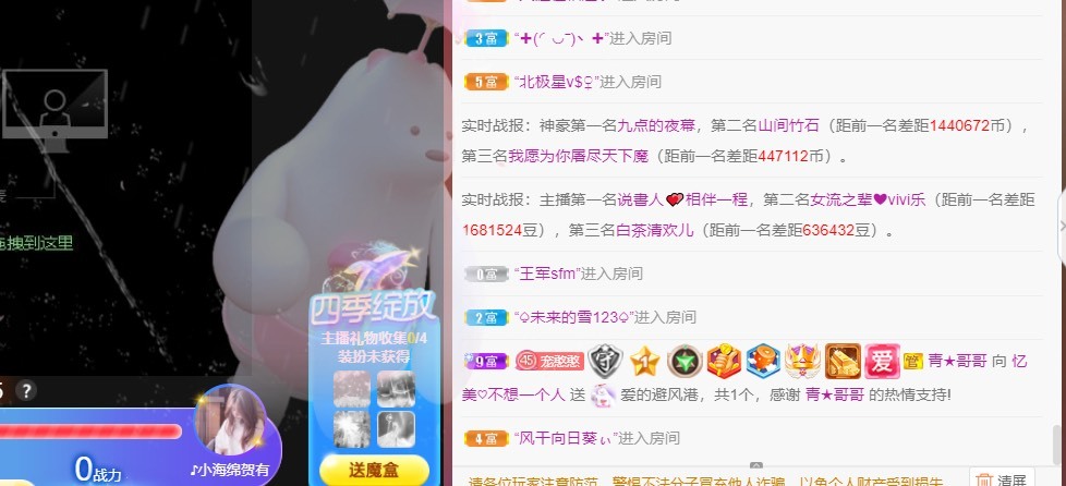 忆美❥❥❥的图片