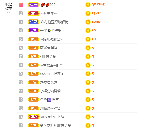 ❤❤梓萱纯粹唱歌的图片