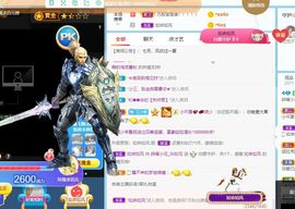 花无缺的故事结束啦主播照片