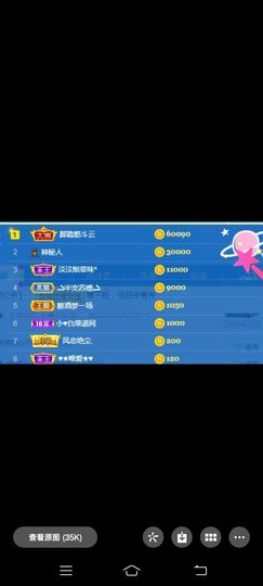 蓝小莓小朋友主播照片