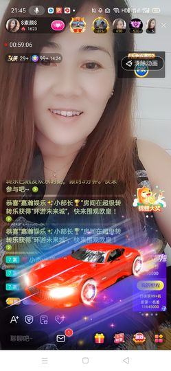 $素颜$主播照片