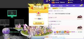 曼曼🌙暂停直播主播照片