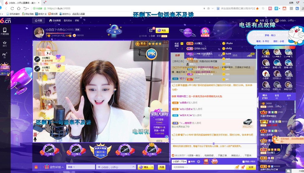 Lッ♥✿小白白的图片