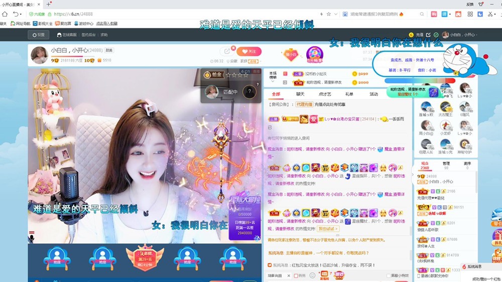 Lッ♥✿小白白的图片