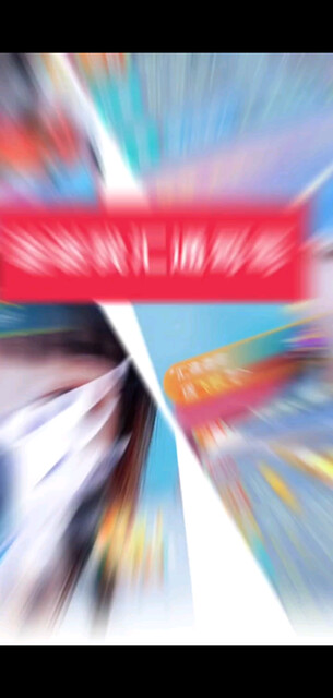 感恩有你