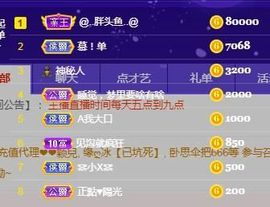 仙仙🎤唱歌主播照片