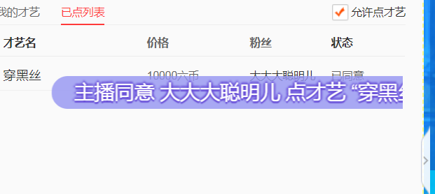 休，，，，，，的图片