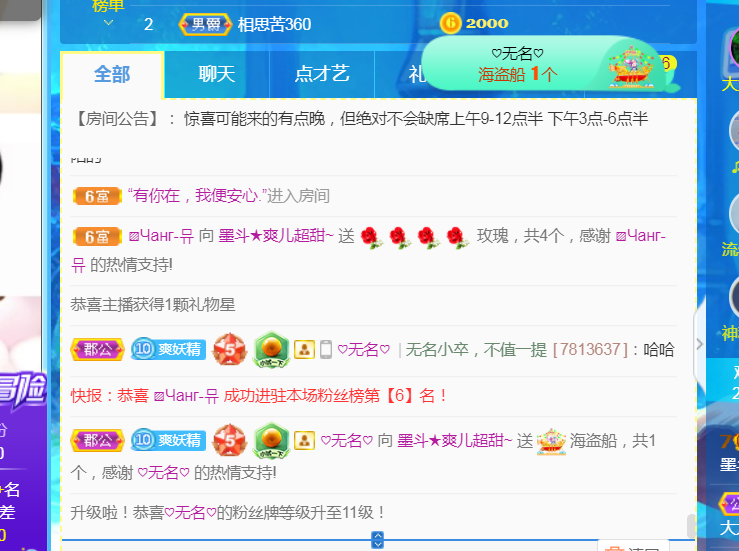 休，，，，，，的图片