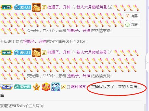 现实✔差距的图片