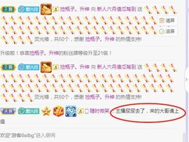 现实✔差距主播照片