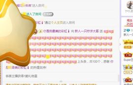 一只柠也想有人疼的图片