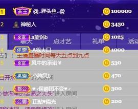 仙仙🎤唱歌主播照片