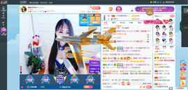 凑美没人爱主播照片