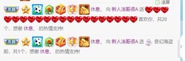 新人洁哥很A主播照片