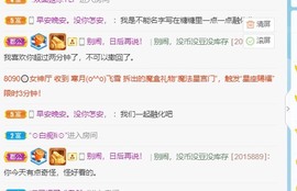 新人洁哥很A主播照片