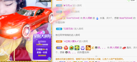 倾颜贺我杰哥荣升公爵的图片