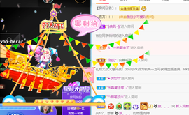 倾颜贺我杰哥荣升公爵的图片