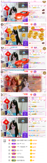 ╰╮玲珑╭╯主播照片
