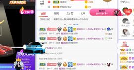 旺旺女孩☞主播照片
