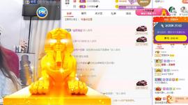参会人数主播照片