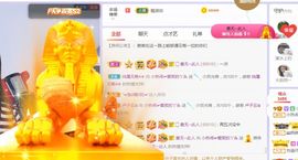 旺旺女孩☞主播照片
